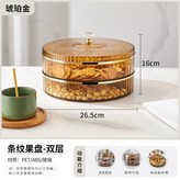 琥珀金二層【水晶頂珠】 × 1個