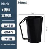 黑色【無牙刷】 × 1個