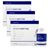 360정