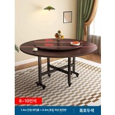 1.4미터 블랙 × 1개