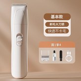 寵物剃毛器 × 1個