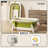 加大加深防滑【數顯感溫】清脆綠+灰色小象懸浮墊-無禮包 × 1個
