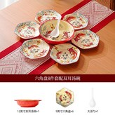 六角盤8件套配雙耳湯碗 × 1個