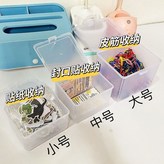 咕卡收納盒：中盒1個 × 1個