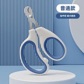 藍色普通款 簡約款 × 1個