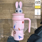 주디 700ml 텀블러 랜덤 스티커 3 × 1개