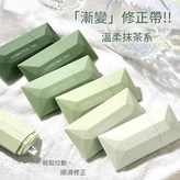 漸變抹茶綠 / 6支裝 收納袋 × 1套