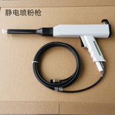 加長噴粉槍灰槍 × 1個