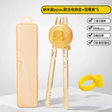 章魚PPSU訓練筷—納米銀+收納盒+指環套:如圖 × 1個