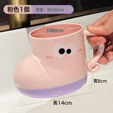 粉色靴子:如圖 × 1個