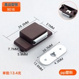9016單門吸棕色:4個 × 1件