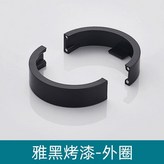 雅黑-- 外圈 × 1個