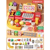 【充電電池】升級款【可對講/手機支付】63件套 (紅)【彩盒:1套 × 1個