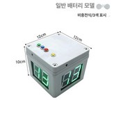 5배터리모델 프레임 디스플레이 3색 A × 1개