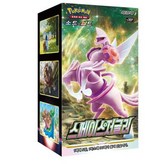 소드&실드 확장팩 스페이스 저글러 × 1개