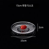 투명 원형 접시 15cm × 1개