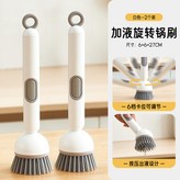 可加液旋轉鍋刷-白色【2個裝】 × 1個