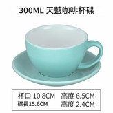 300ml全釉天藍色 × 1個