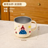 單耳杯女孩 × 1個