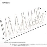 A. 30cmx2개(0.6m) × 2개