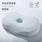 텐셀블루 × 1개