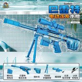 槍-藍色【手自一體+聯動回膛+噴火燈光】 × 1個
