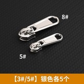 3#5#銀色各5個 尼龍拉鍊用 × 1個