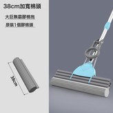 38cm加厚加寬棉頭1杆1頭:如圖所示 × 1個