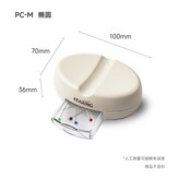 橢圓形吸針器PC-M:如圖 × 1件