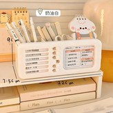 奶油白色 × 1套