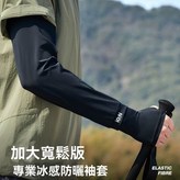 夏日組合：【灰色+灰色】超感冰絲,升級6.0冰絲【戶外好搭檔】40度也不曬 × 1個