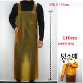 35수 소근 옐로우 옆포켓 앞치마+소매커버@@ × 1개