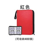 寶可夢卡冊(400張)_紅 × 1個