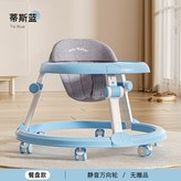 618藍色靜音輪餐盤款 × 1個