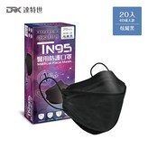 TN95成人-炫耀黑-20入 × 1個