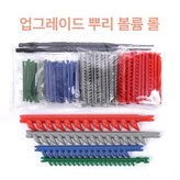 업그레이드 뿌리 볼륨 펌 봉 4종 세트 × 1개