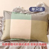 夏至未至-AB版(單隻裝),40X60cm【A面全棉+B面聚酯纖維】 × 1個