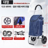 1 표준 다크네이비 × 1개