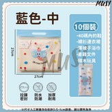 夾鏈衣物收納袋-藍中10入 × 1套