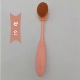 粉色 × 1個
