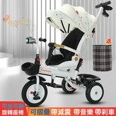 星空白 可躺摺疊音樂款+離合鈦空輪:如圖 × 1個