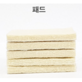 숫자스템프패드(5장) × 1개