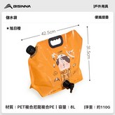 旭日橙8L
