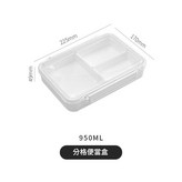 950ML × 1個