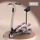 塗鴉白帶座 × 1個