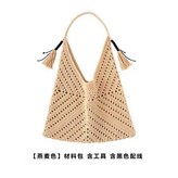 燕麥色 × 1個