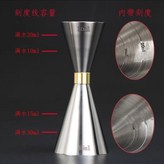 金圈量杯 30/45 × 1個