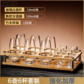 【6壺6杯1架】100mL無把壺+10mL矮腳杯+竹木架:如圖 × 1個