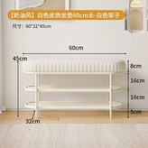 화이트 가죽쿠션 60cm - 화이트 선반 × 1개