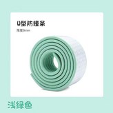 W型-淺綠,L型防撞角4個 看品質 × 1個